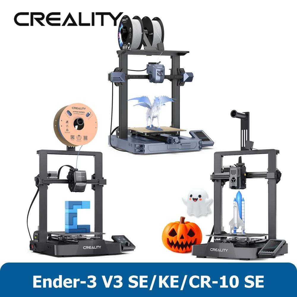 Creality Ender 3 V3 SE KE CR 10 SE ׷̵,  3D  ڵ  Ʈ , 300  μ, 250/500/600 mm/s
